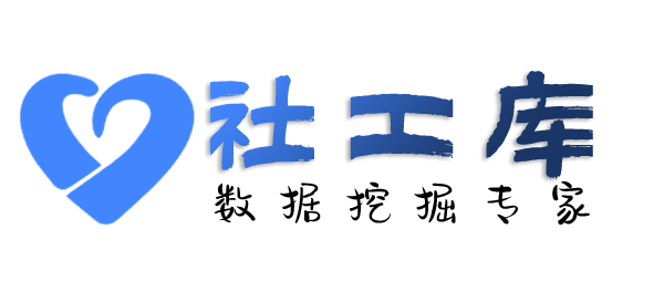 独家专线查询某人社保地址及社保交费记录